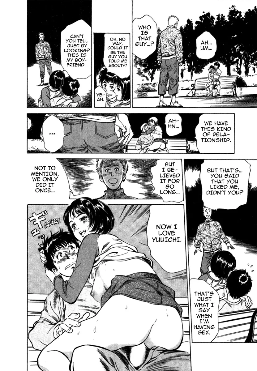 Toudai Juken Senmon Ryou Aa Tsubame Sou 143
