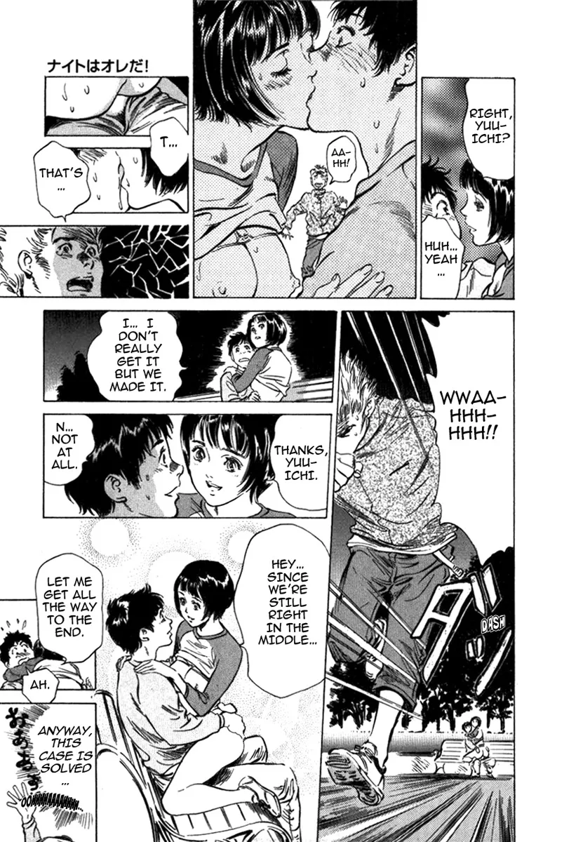 Toudai Juken Senmon Ryou Aa Tsubame Sou 144