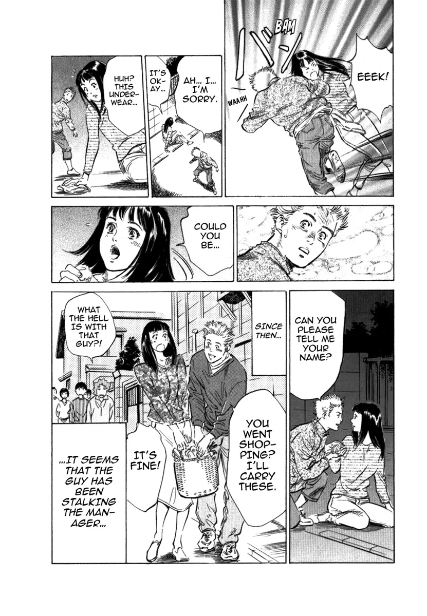 Toudai Juken Senmon Ryou Aa Tsubame Sou 145