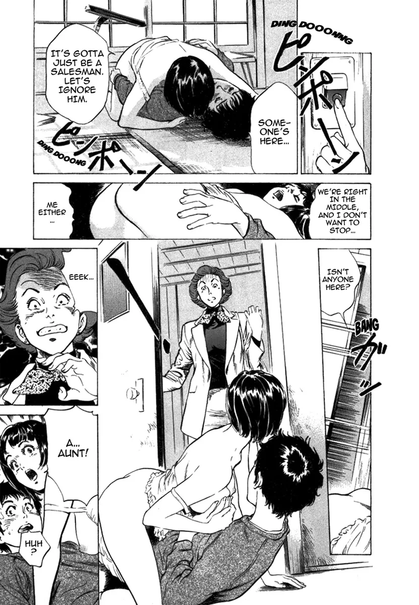 Toudai Juken Senmon Ryou Aa Tsubame Sou 148