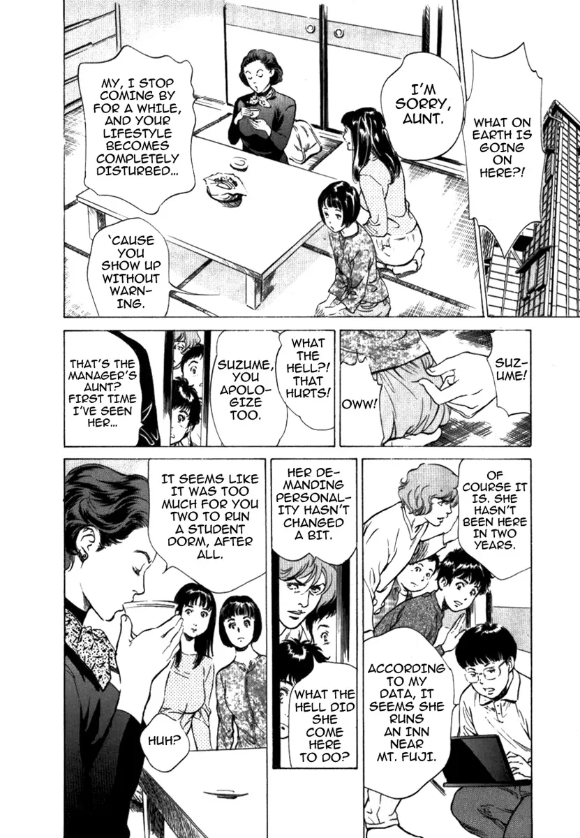 Toudai Juken Senmon Ryou Aa Tsubame Sou 149