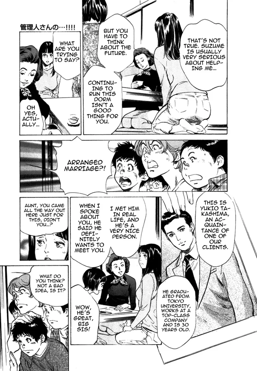 Toudai Juken Senmon Ryou Aa Tsubame Sou 150
