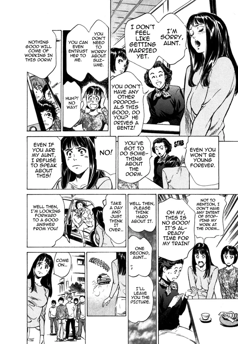 Toudai Juken Senmon Ryou Aa Tsubame Sou 151