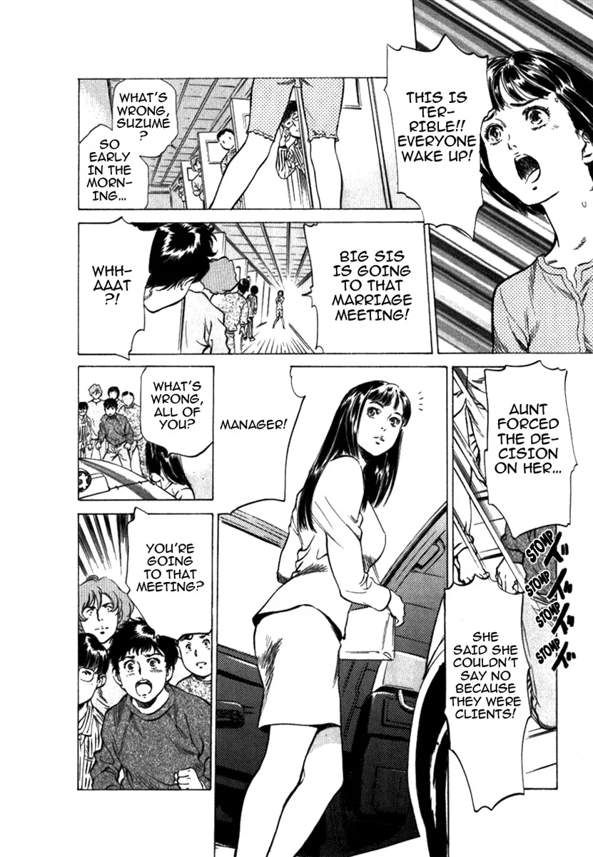 Toudai Juken Senmon Ryou Aa Tsubame Sou 153