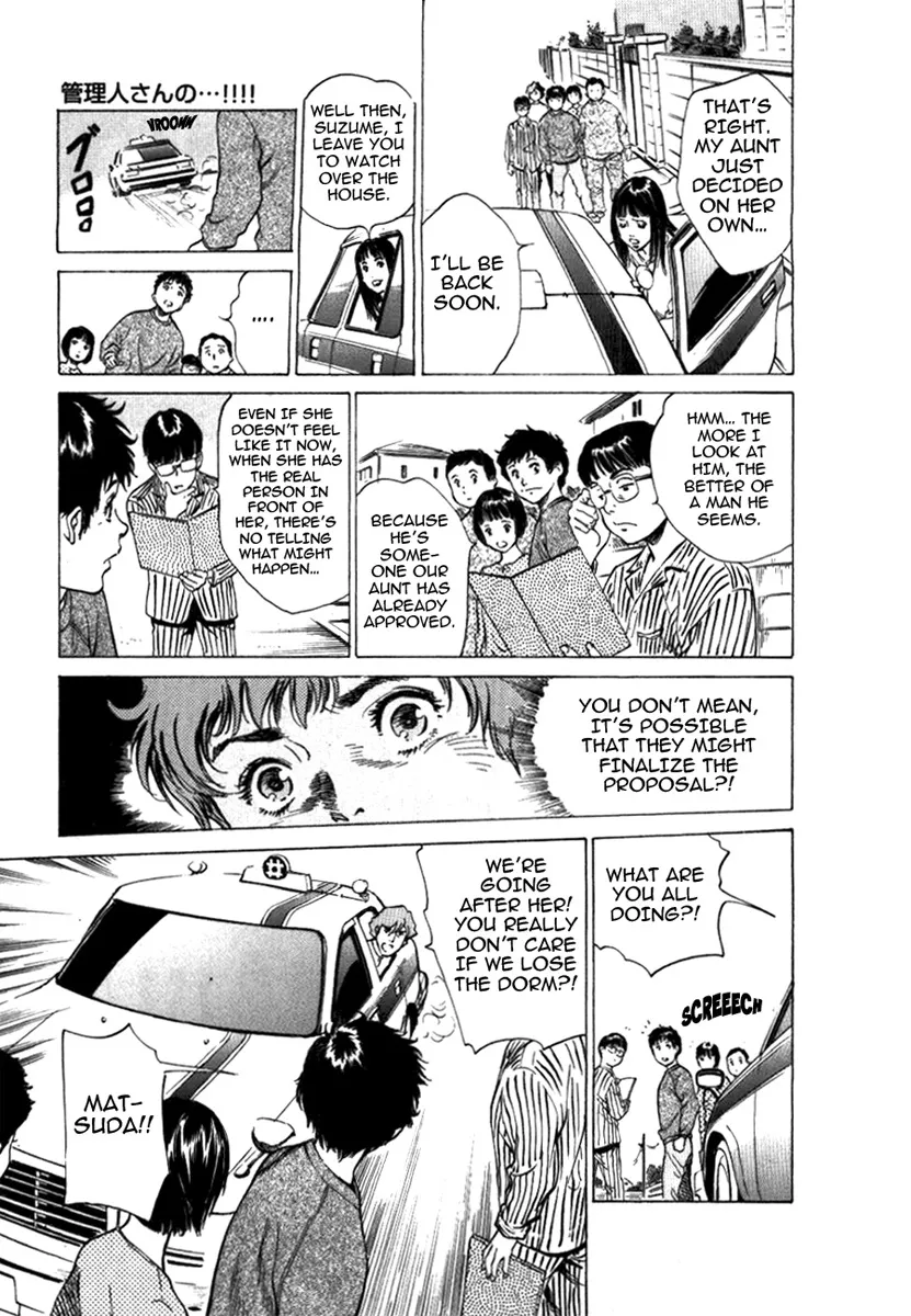 Toudai Juken Senmon Ryou Aa Tsubame Sou 154