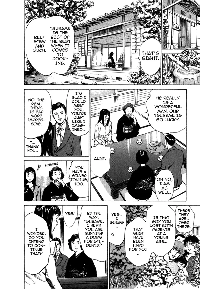 Toudai Juken Senmon Ryou Aa Tsubame Sou 155