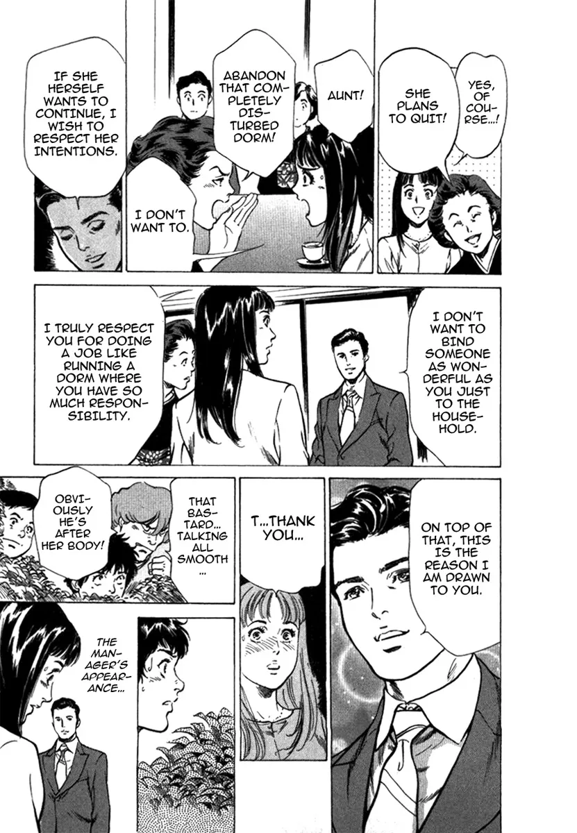 Toudai Juken Senmon Ryou Aa Tsubame Sou 156