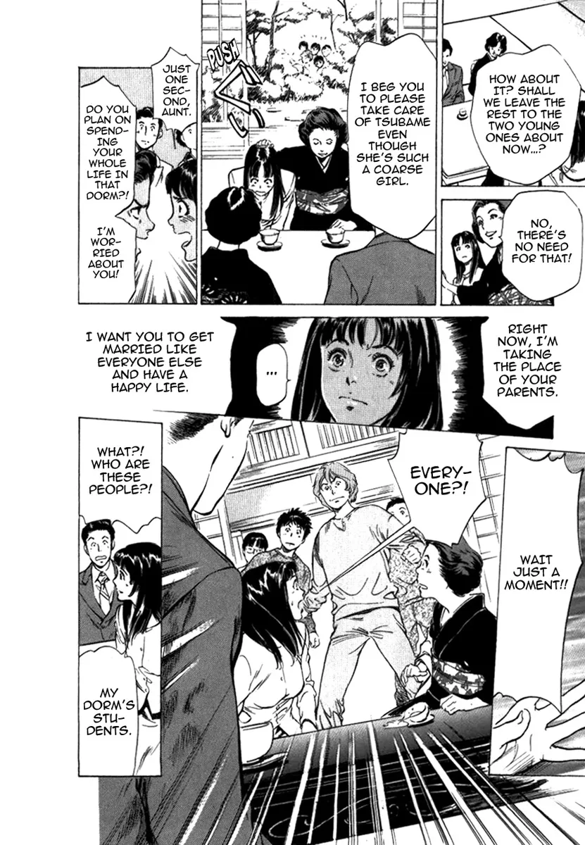 Toudai Juken Senmon Ryou Aa Tsubame Sou 157