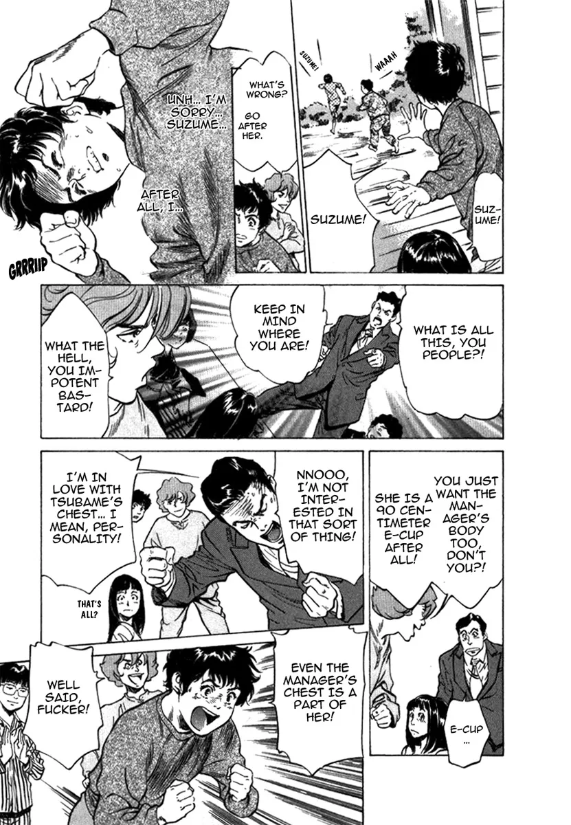 Toudai Juken Senmon Ryou Aa Tsubame Sou 160