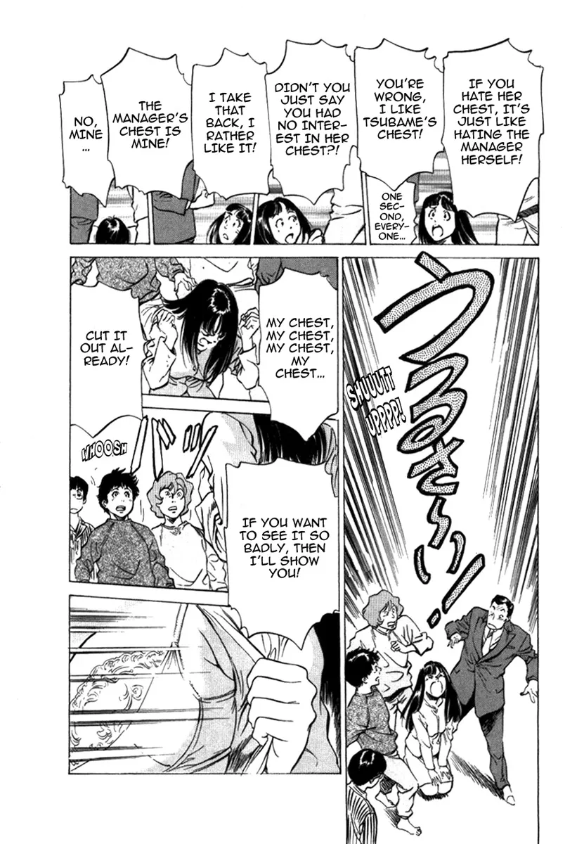 Toudai Juken Senmon Ryou Aa Tsubame Sou 161