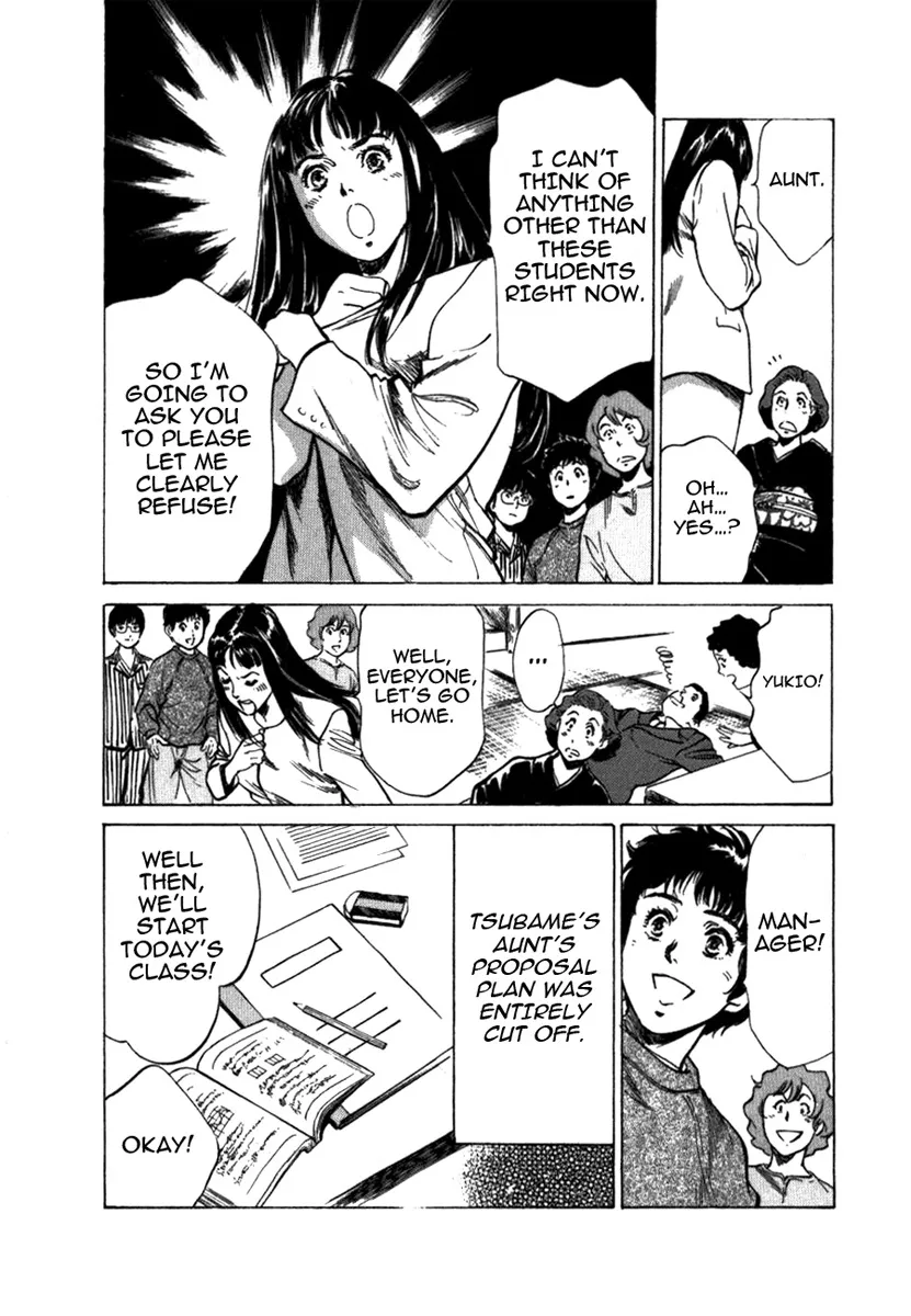 Toudai Juken Senmon Ryou Aa Tsubame Sou 163