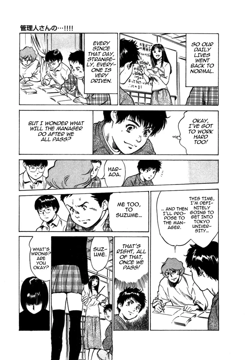 Toudai Juken Senmon Ryou Aa Tsubame Sou 164