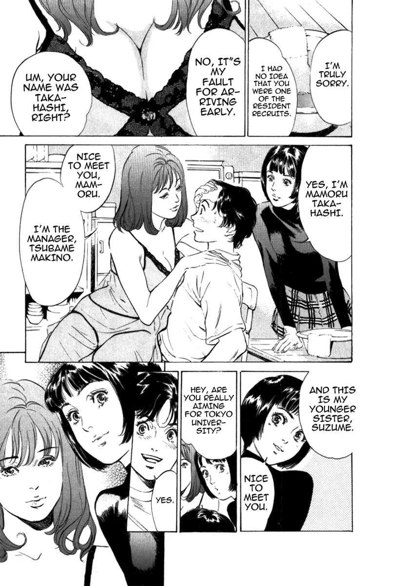 Toudai Juken Senmon Ryou Aa Tsubame Sou 170