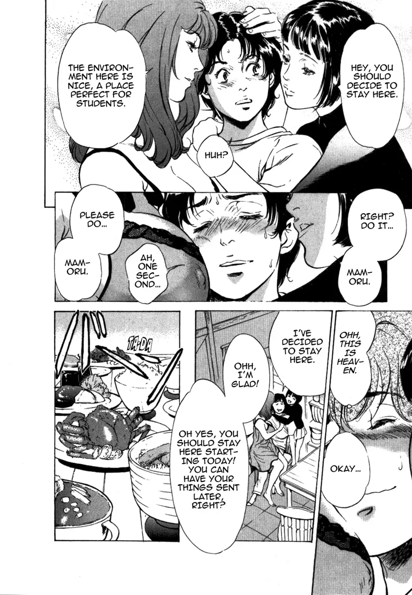 Toudai Juken Senmon Ryou Aa Tsubame Sou 171
