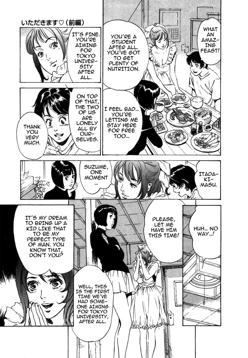 Toudai Juken Senmon Ryou Aa Tsubame Sou 172