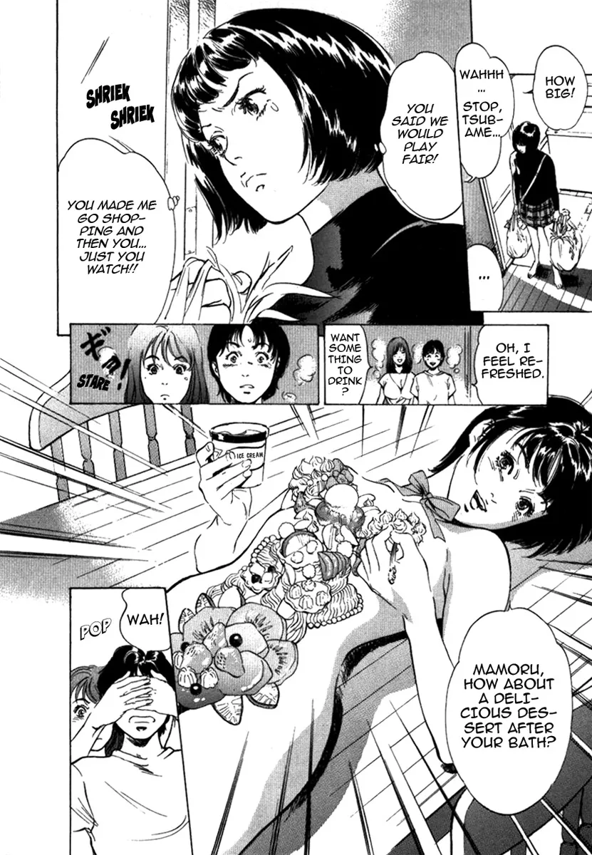 Toudai Juken Senmon Ryou Aa Tsubame Sou 175