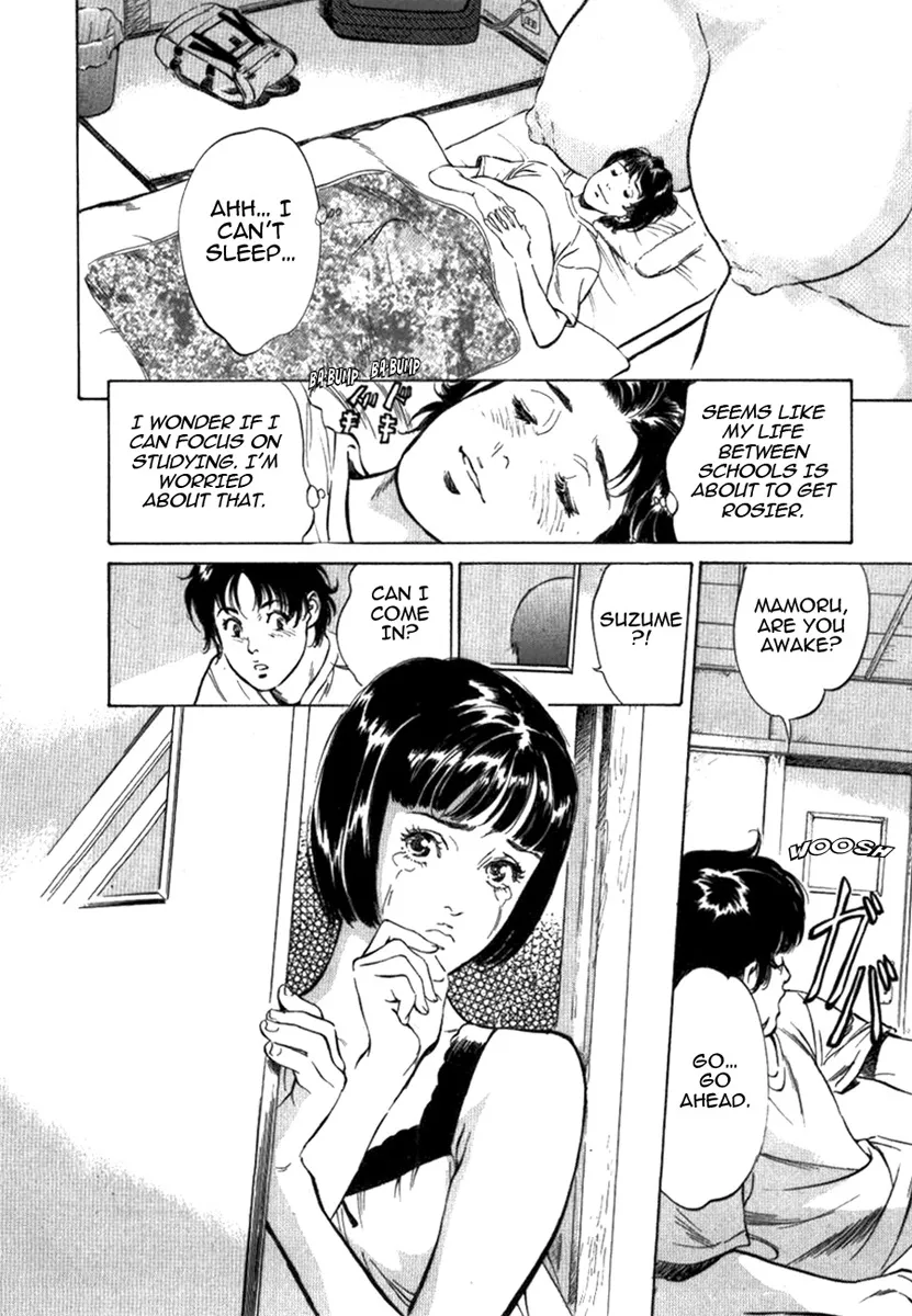 Toudai Juken Senmon Ryou Aa Tsubame Sou 177