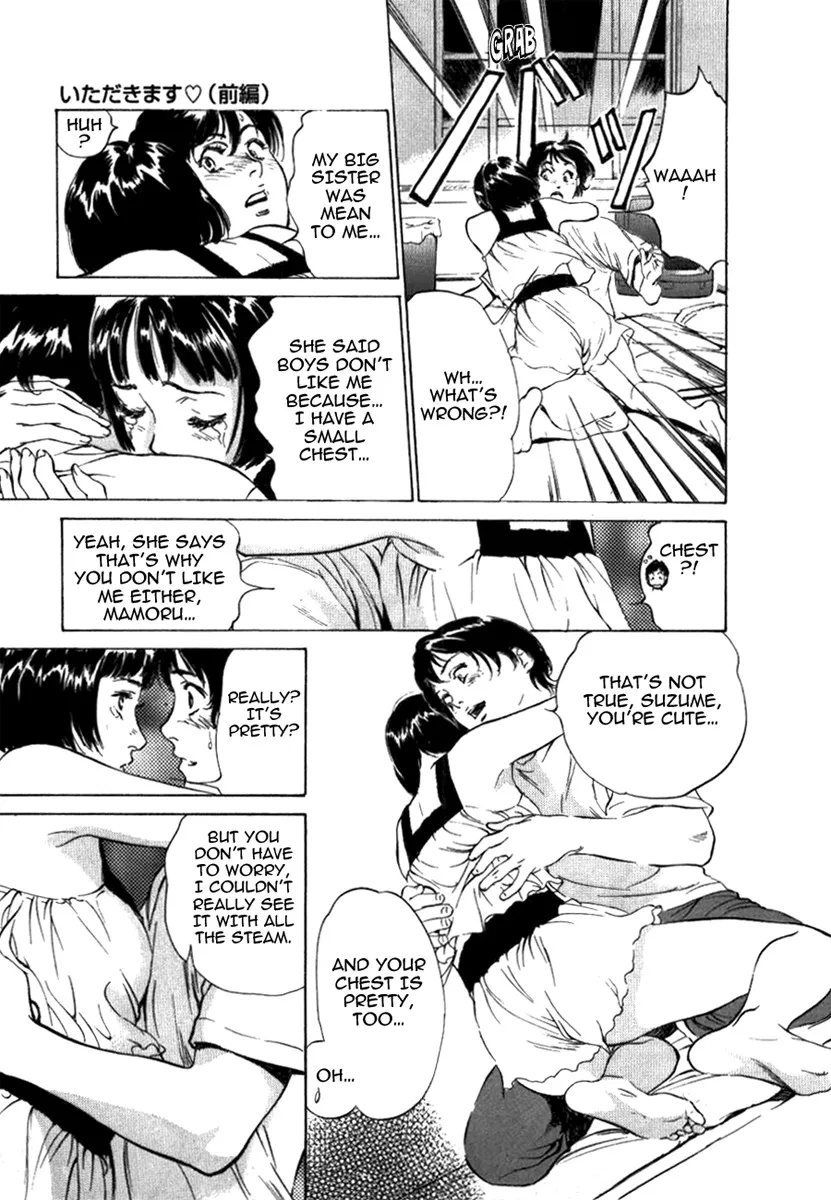 Toudai Juken Senmon Ryou Aa Tsubame Sou 178