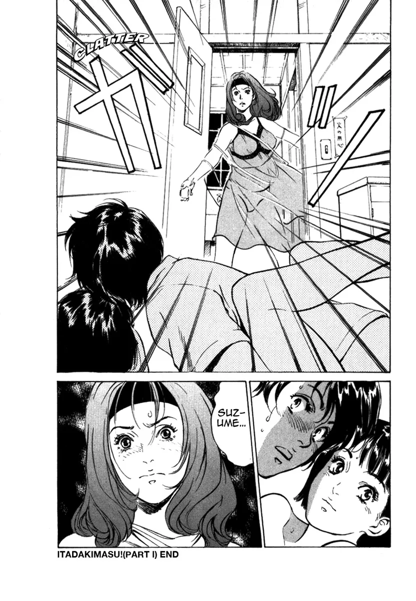Toudai Juken Senmon Ryou Aa Tsubame Sou 187