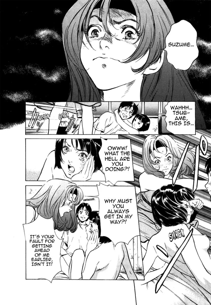 Toudai Juken Senmon Ryou Aa Tsubame Sou 189
