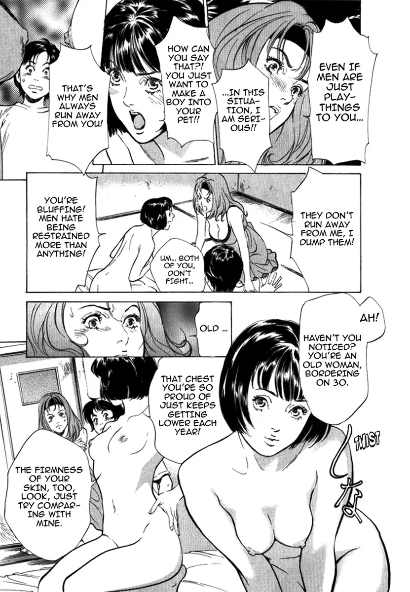 Toudai Juken Senmon Ryou Aa Tsubame Sou 190