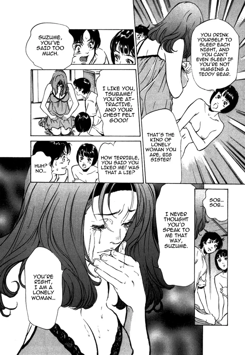 Toudai Juken Senmon Ryou Aa Tsubame Sou 191