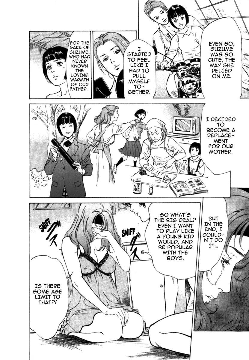 Toudai Juken Senmon Ryou Aa Tsubame Sou 193