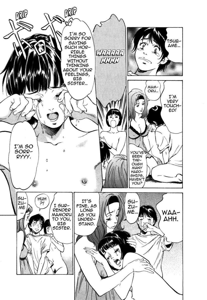 Toudai Juken Senmon Ryou Aa Tsubame Sou 194