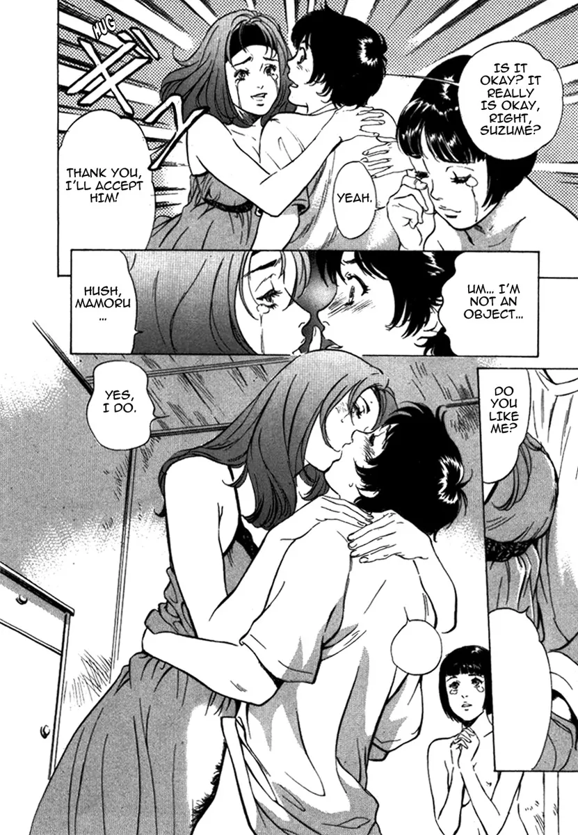 Toudai Juken Senmon Ryou Aa Tsubame Sou 195