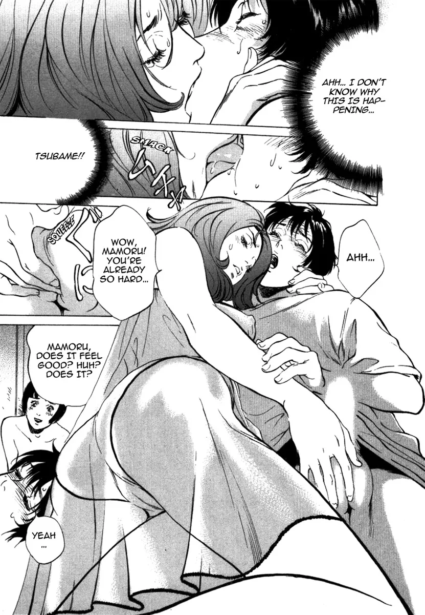 Toudai Juken Senmon Ryou Aa Tsubame Sou 196