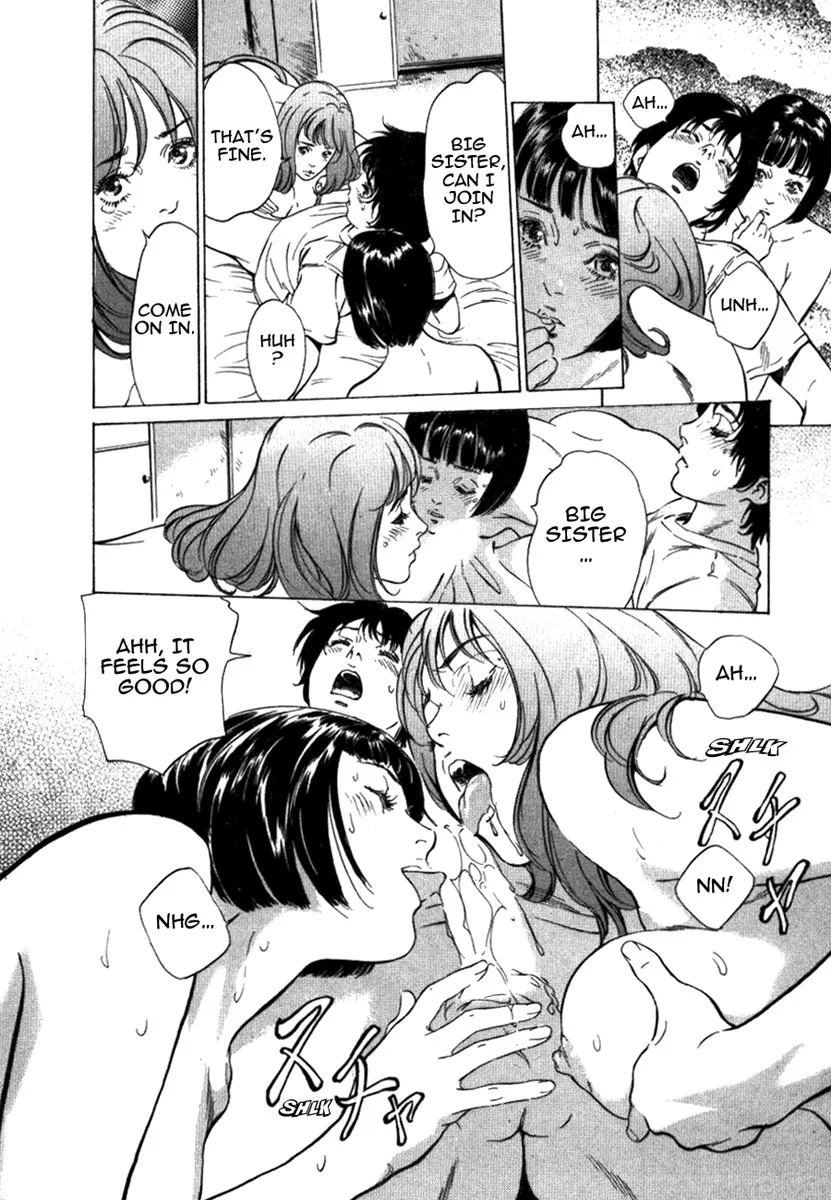 Toudai Juken Senmon Ryou Aa Tsubame Sou 199