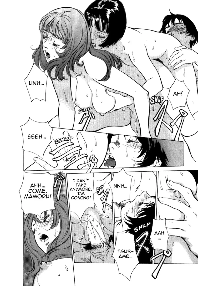 Toudai Juken Senmon Ryou Aa Tsubame Sou 205