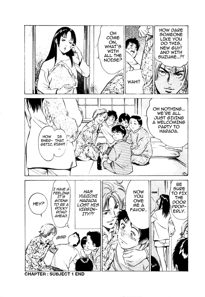 Toudai Juken Senmon Ryou Aa Tsubame Sou 23