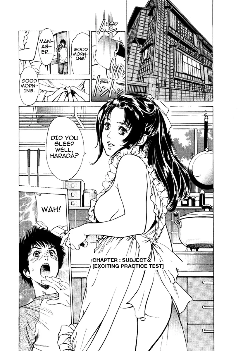 Toudai Juken Senmon Ryou Aa Tsubame Sou 24