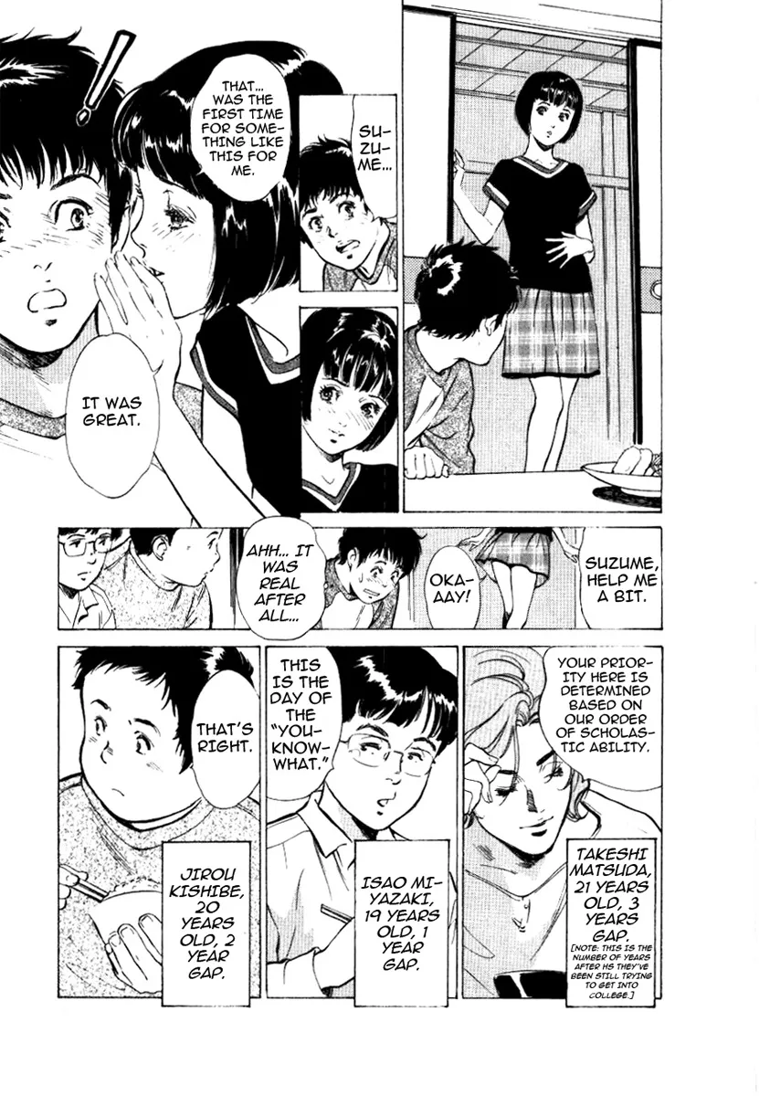Toudai Juken Senmon Ryou Aa Tsubame Sou 26
