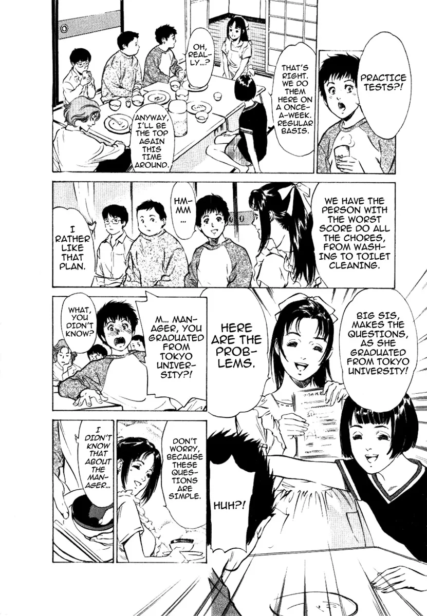 Toudai Juken Senmon Ryou Aa Tsubame Sou 27