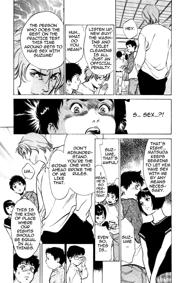 Toudai Juken Senmon Ryou Aa Tsubame Sou 28