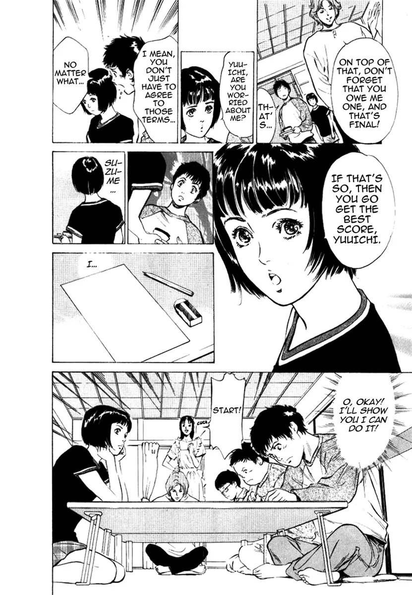 Toudai Juken Senmon Ryou Aa Tsubame Sou 29