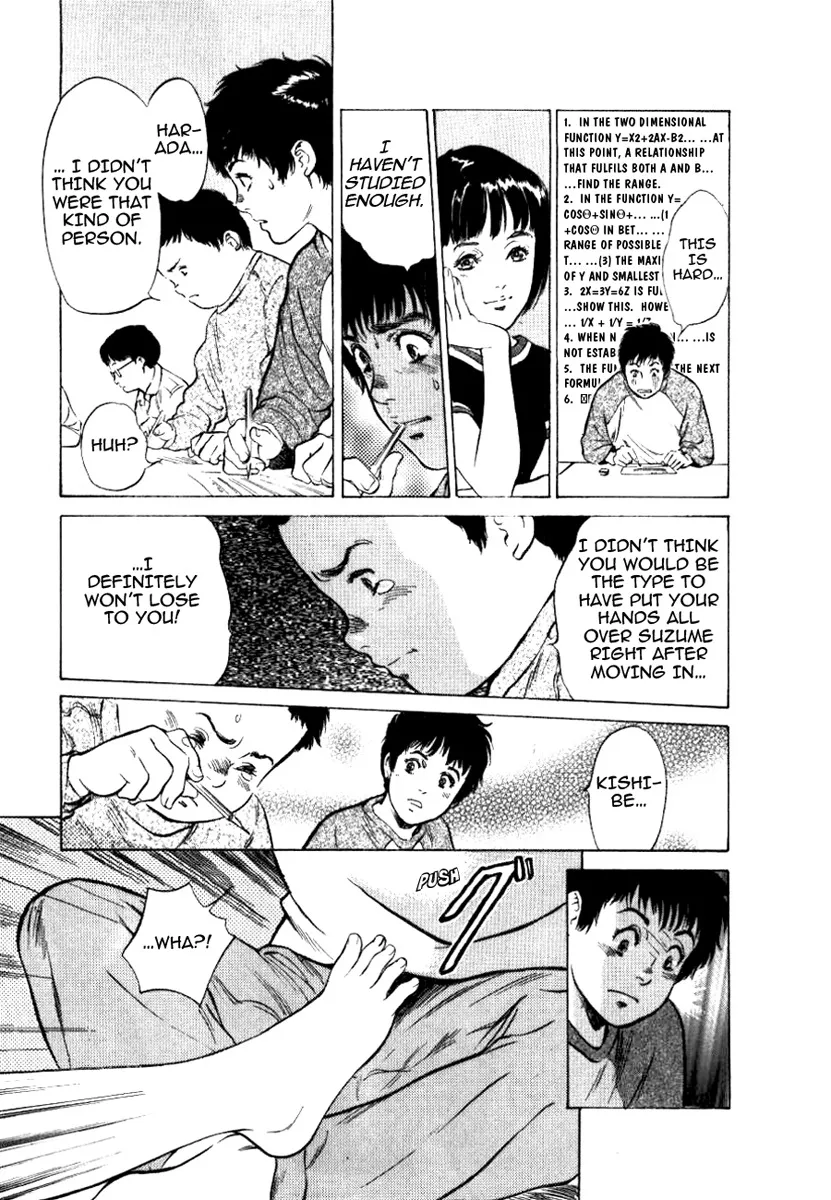 Toudai Juken Senmon Ryou Aa Tsubame Sou 30
