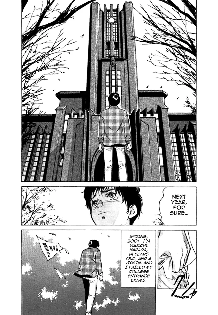 Toudai Juken Senmon Ryou Aa Tsubame Sou 4