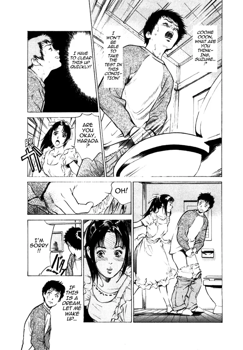 Toudai Juken Senmon Ryou Aa Tsubame Sou 33