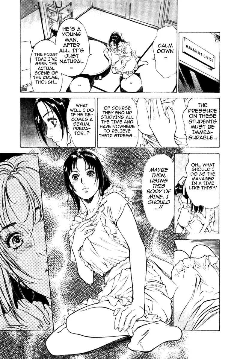 Toudai Juken Senmon Ryou Aa Tsubame Sou 34
