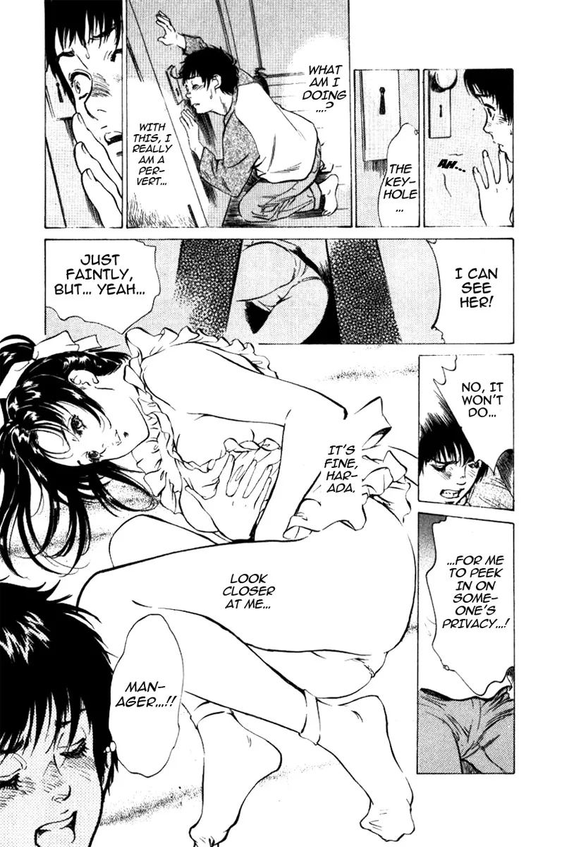 Toudai Juken Senmon Ryou Aa Tsubame Sou 38