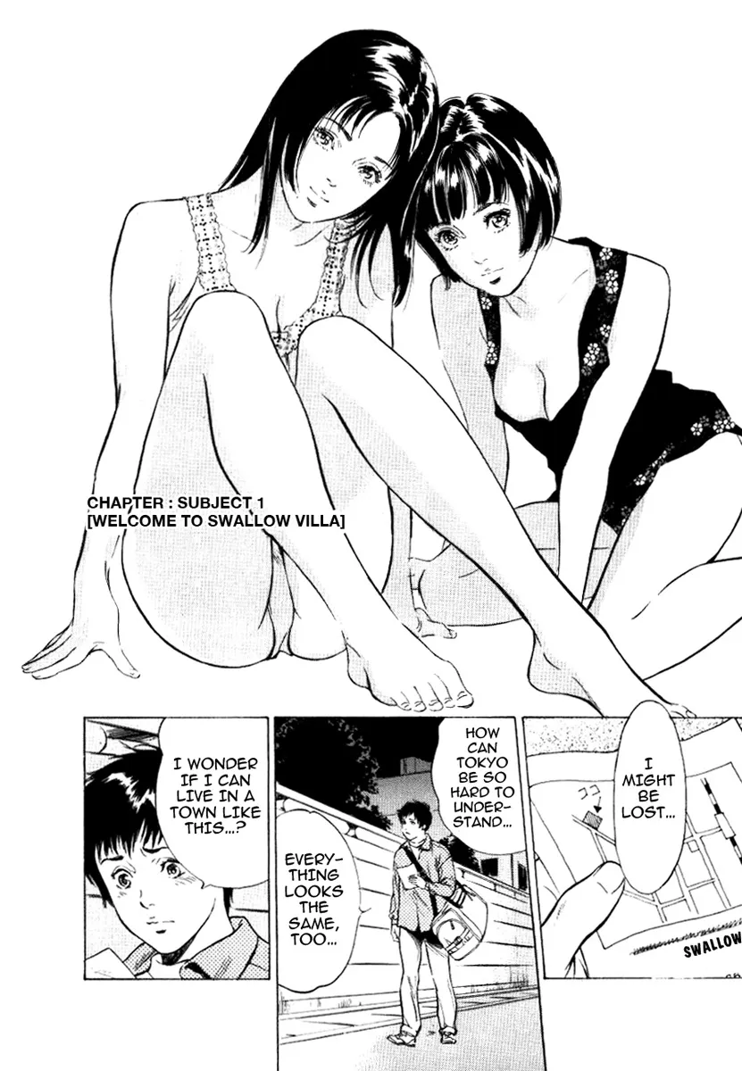 Toudai Juken Senmon Ryou Aa Tsubame Sou 5