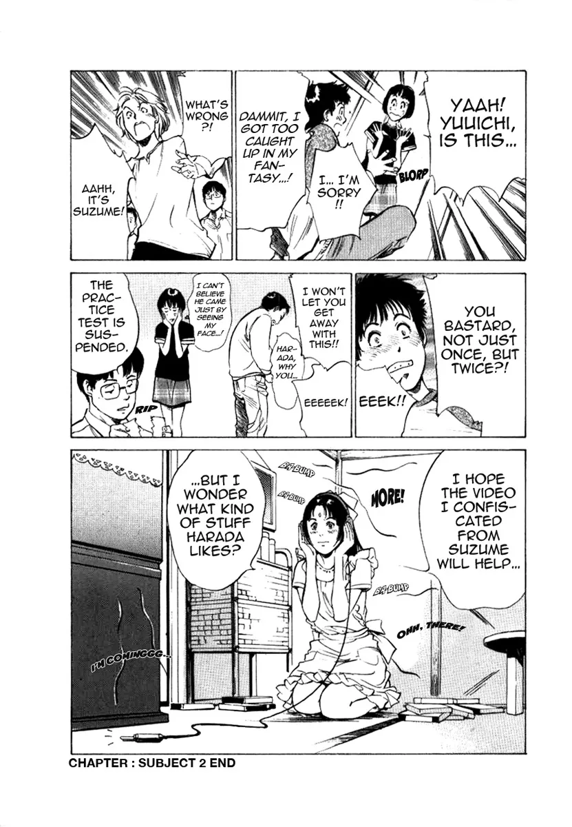 Toudai Juken Senmon Ryou Aa Tsubame Sou 43