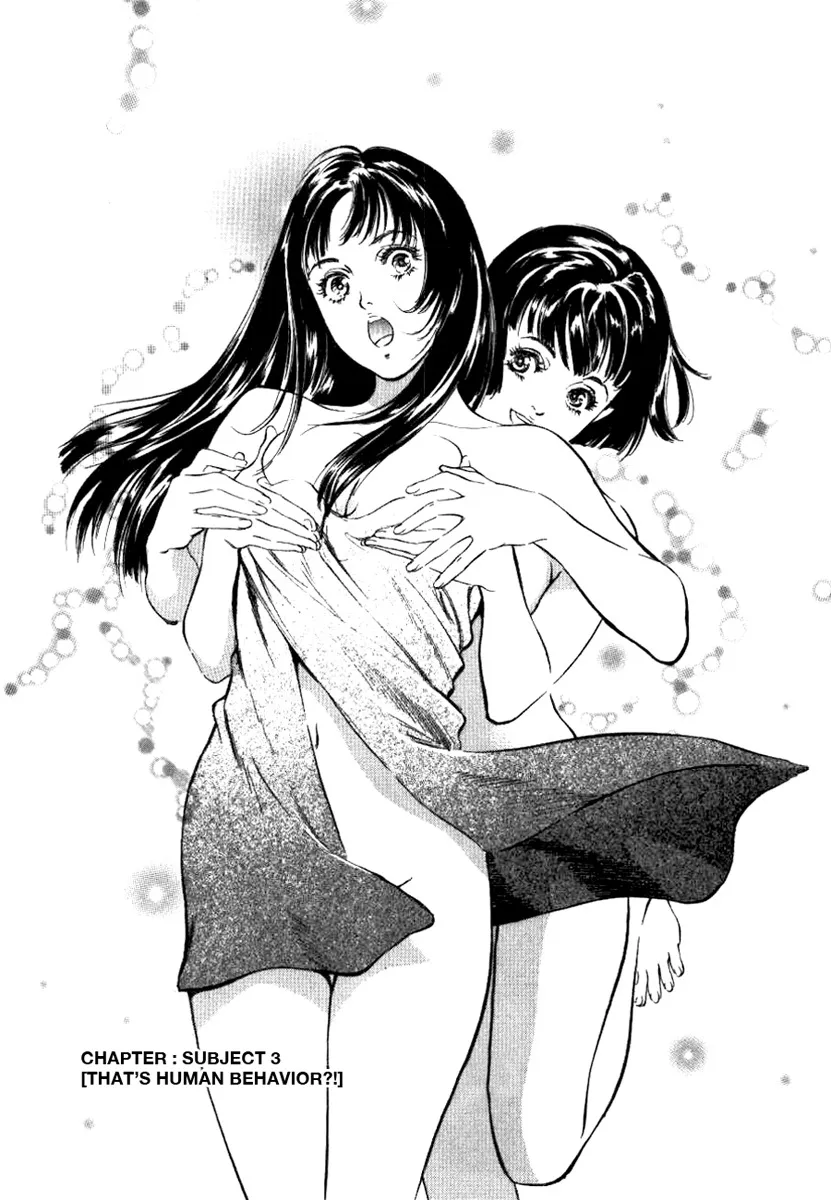 Toudai Juken Senmon Ryou Aa Tsubame Sou 44