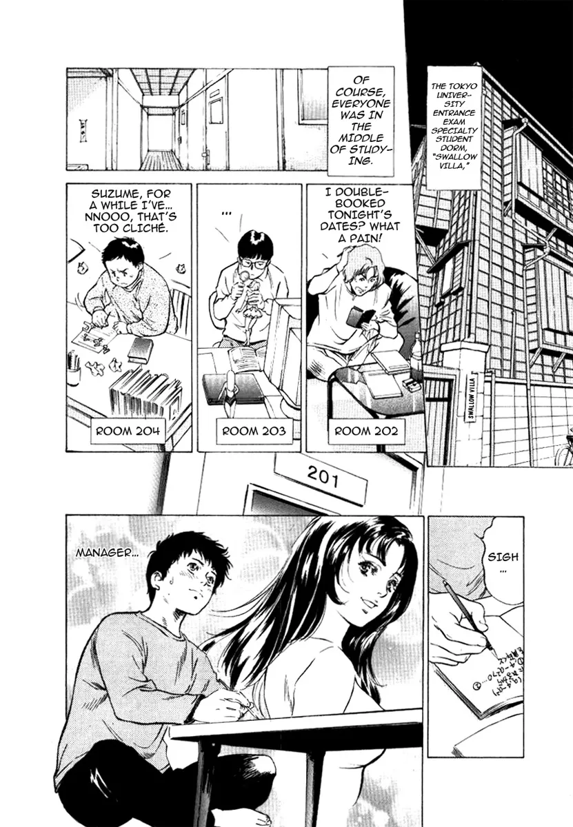 Toudai Juken Senmon Ryou Aa Tsubame Sou 45