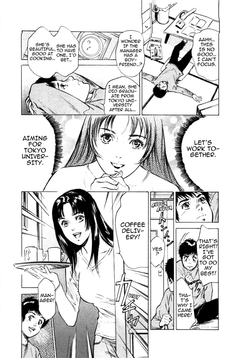 Toudai Juken Senmon Ryou Aa Tsubame Sou 46