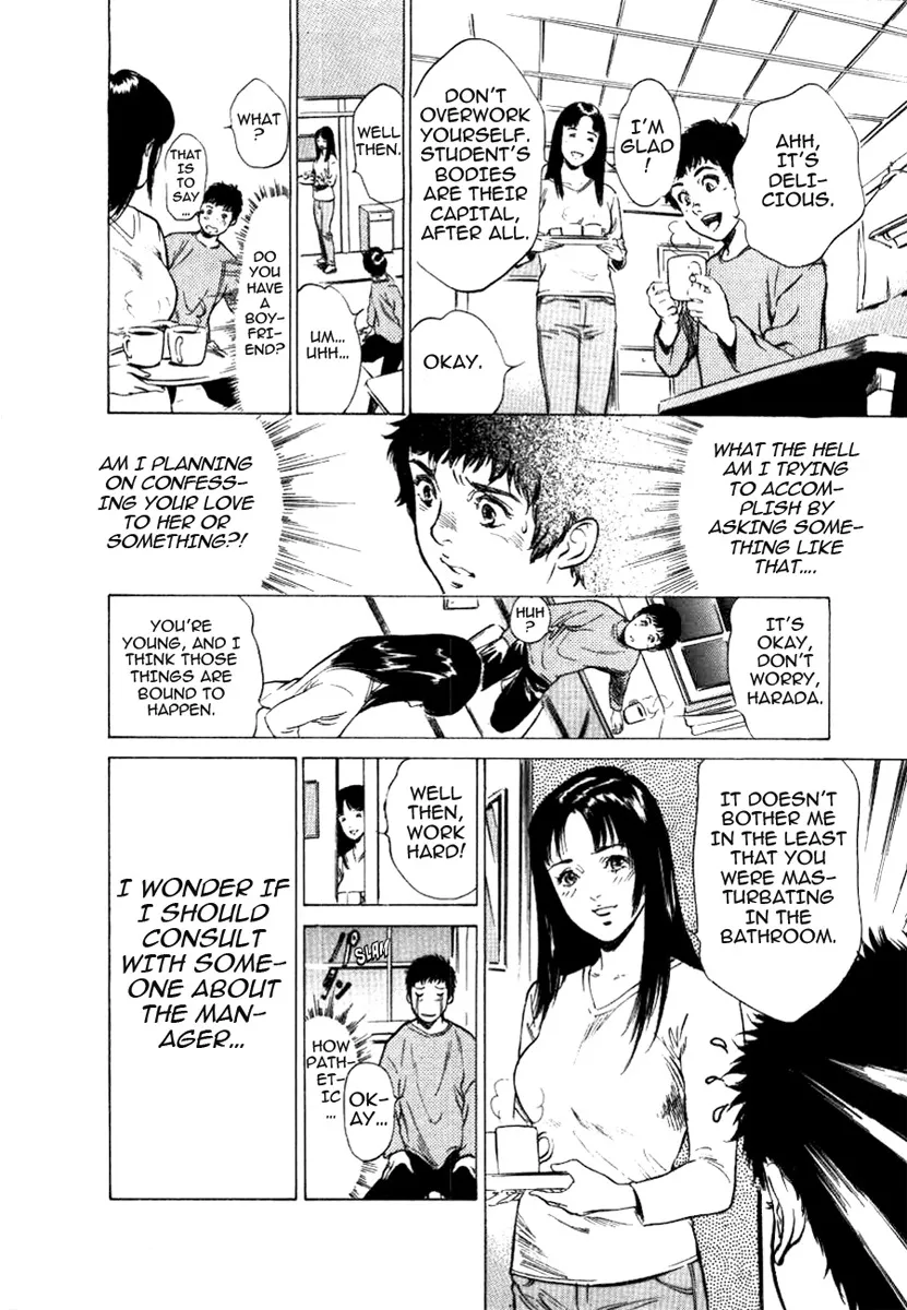 Toudai Juken Senmon Ryou Aa Tsubame Sou 47