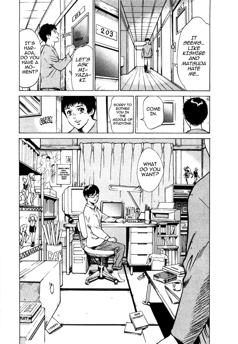 Toudai Juken Senmon Ryou Aa Tsubame Sou 48